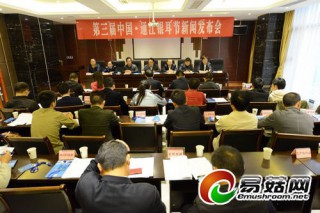 中國·通江銀耳節(jié)25家媒體記者齊聚通江 ()