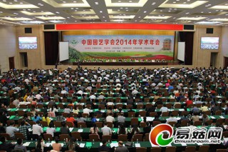 2014第三屆華耐園藝科技獎在南昌隆重揭曉并頒獎 ()