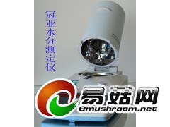 双孢菇水分测定仪  食用菌水分测定仪图1