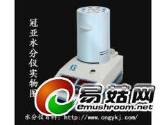 银耳水分测定仪   干银耳水分仪    银耳水分检测仪图2