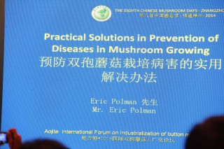 Eric Polman：《预防双孢蘑菇栽培病害的实用解决办法》2 (5)
