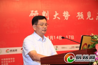 涂改臨：袋栽食用菌工廠化的發(fā)展趨勢(shì) ()