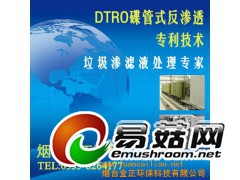 城市污水中水回用工艺分析图1