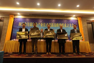 國家食用菌裝備聯(lián)盟成立 青島農(nóng)大為常務理事單位 ()