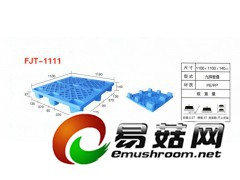 吉林塑料托盘厂家吉林塑料托盘价格直销图1