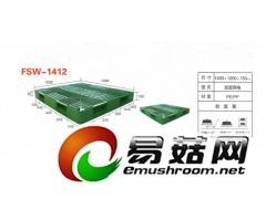 黑龙江塑料托盘厂家黑龙江塑料托盘价格供应图1