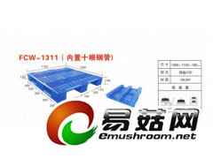 黑龙江塑料托盘厂家黑龙江塑料托盘价格供应图2