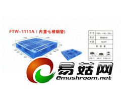 安徽塑料托盘厂家安徽塑料托盘价格图2