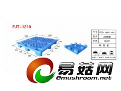 山东塑料托盘淄博塑料托盘厂家山东淄博塑料托盘生产厂家图1