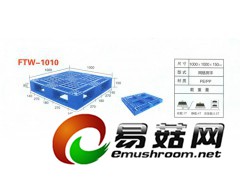 甘肃塑料托盘厂家甘肃塑料托盘价格甘肃塑料托盘批发图2