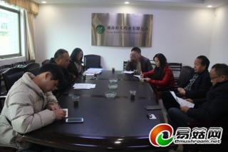 中國茯苓產(chǎn)業(yè)聯(lián)盟第二次籌備會(huì)議在湖南靖州召開 ()