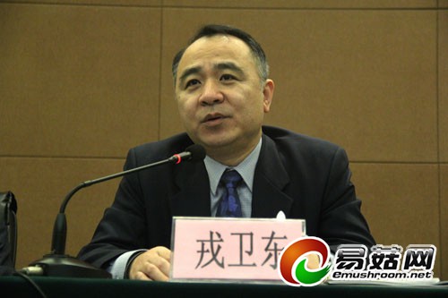 3中国食品土畜进出口商会副会长戎卫东