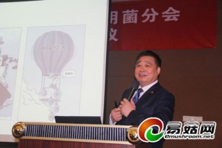 陳惠：發(fā)展菌物產(chǎn)業(yè)造福人類健康 ()