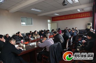湖北省食用菌協(xié)會理事會議在華中農(nóng)大召開 ()