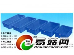 斜口塑料工具盒,隔板零件盒,塑料工具盒,塑料零件盒图3