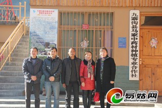 2015第二屆全國(guó)豬苓會(huì)議組委會(huì)調(diào)研考察九寨溝豬苓產(chǎn)業(yè)發(fā)展 ()