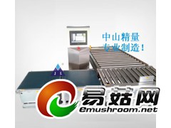 菌产品自动检重秤剔除机图1