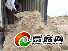 海南甘蔗渣混合渣供应图2