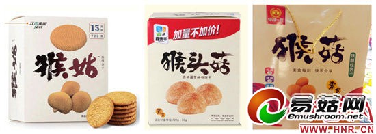 左一为江中猴菇饼干，中间和右一为“高仿”产品