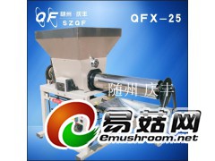 食用菌多功能自动装袋机 之 (平菇自动装袋机)图1