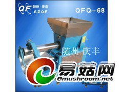 厂家供应 QFQ-68全自动气动多功能装袋机，香菇自动装袋机图1