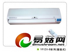 人机共存动态空气消毒机 循环紫外线空气消毒器图2