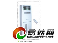 人机共存动态空气消毒机 循环紫外线空气消毒器图3