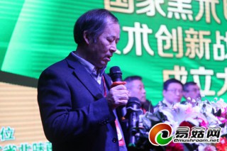 文華安：將不斷加強(qiáng)黑木耳產(chǎn)業(yè)產(chǎn)學(xué)研的緊密聯(lián)合 ()