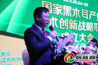 李曉東：國(guó)家黑木耳產(chǎn)業(yè)技術(shù)創(chuàng)新戰(zhàn)略聯(lián)盟常務(wù)理事會(huì)由19家單位組成 ()