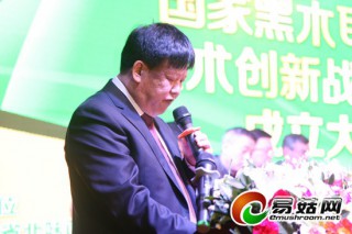 齊振東：以國(guó)家和市場(chǎng)需求為導(dǎo)向建設(shè)國(guó)家黑木耳產(chǎn)業(yè)技術(shù)創(chuàng)新戰(zhàn)略聯(lián)盟 ()