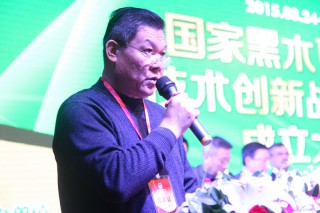 致贺信：国家食用菌装备产业技术创新战略联盟理事长刘兵 (4)