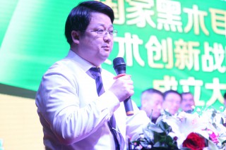 致贺信：中国品牌农业战略推进中心创始人韩志辉 (4)