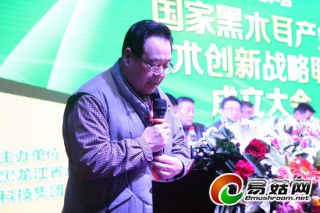 蔡德華：創(chuàng)新、特色、高效、標準化的木耳產(chǎn)業(yè)新格局在東北迅速形成 ()