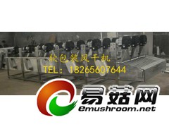 泡椒食品除水风干机图3