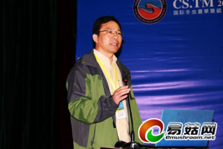澳門大學(xué)李紹平教授受邀參加2015首屆全國蟲草會(huì)議 ()