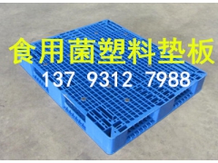 食用菌物资设备合作图1