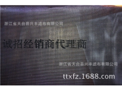 双孢菇拖网、尼龙网、蘑菇房空调网厂家直销，招代理经销商图1