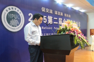 杨新庆：发展猪苓产业应做到科学种植、技术先导、提质增效