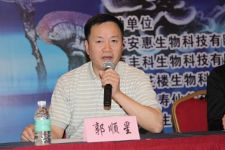 郭順星研究員應邀參加2015首屆全國蟲草會議暨冬蟲夏草產(chǎn)業(yè)高峰論壇 ()