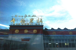 諸城良工免鍋爐煤柴兩用節(jié)能環(huán)保一體化滅菌鍋進(jìn)駐云南香格里拉 ()