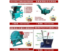 食用菌灭菌锅价格 香菇菌袋蒸汽锅炉 食用菌灭菌设备图3