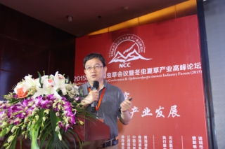 王成樹：加強(qiáng)基礎(chǔ)研究  促進(jìn)蟲草產(chǎn)業(yè)升級(jí) ()
