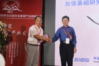 劉杏忠：蟲草產(chǎn)業(yè)發(fā)展將依賴于學(xué)術(shù)、管理和公眾 ()