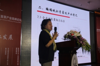 戴如琴：冬蟲夏草菌的拉丁學(xué)名命名待確認(rèn) ()
