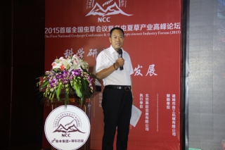 周占琪：堅(jiān)守道地是三江源崛起之魂 ()