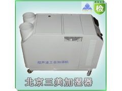 超声波工业加湿器现货供应，食用菌种植用加湿器价格图1