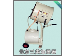 最好用的移动式离心加湿器，食用菌蘑菇加湿器图1