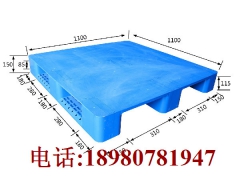 1080*1080塑料托盘图1