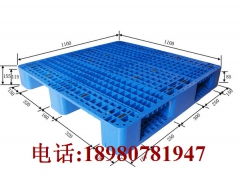 1200*800塑料托盘图1