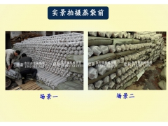 建新食用菌物资公司 塑料栽培袋图2